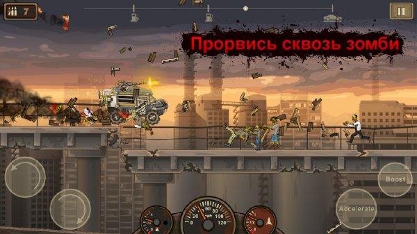 Earn-to-Die-2-v1-4-21-mod