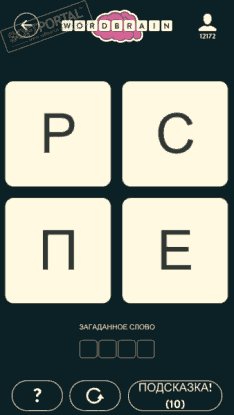 WordBrain 1.7.4 для Android