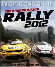 Championship Rally