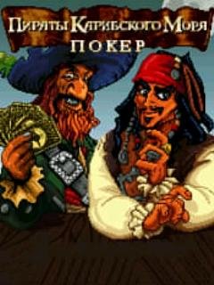 PiratesPokerRus