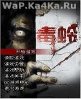 Drug Sinica