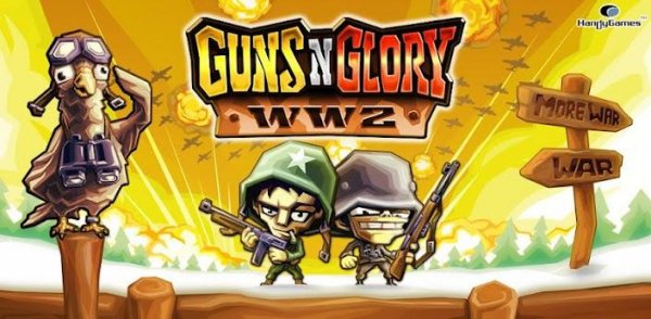 GunsnGlory WW2 Premium (обновлено до вер