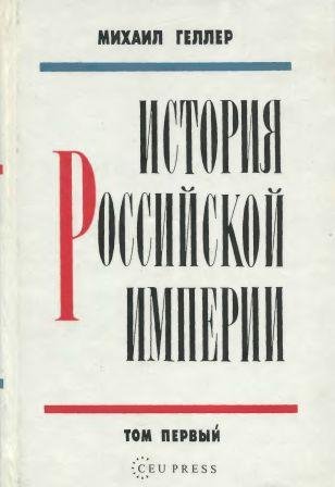 Том 3