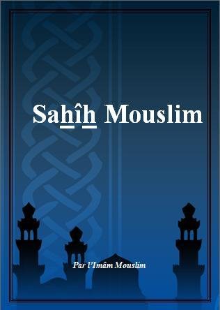 Sahih Muslim