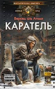 Karatelq