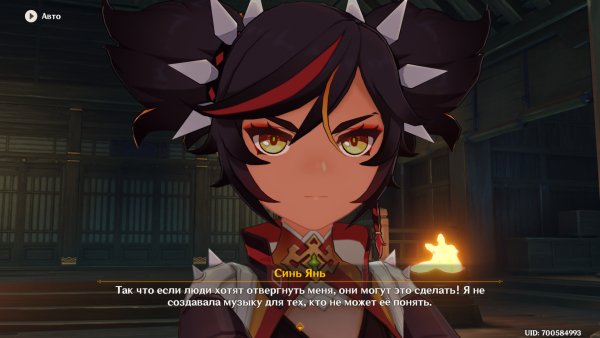 Genshin Impact