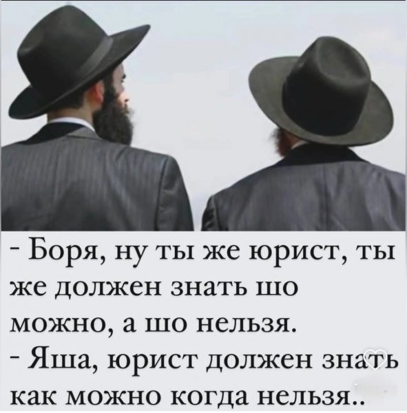 Юрист