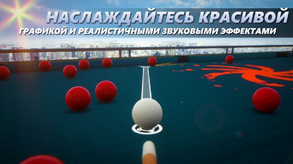 Sky Cue Club Pool amp Snooker v.1.0