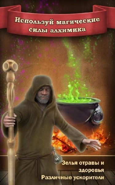 World of Kingdoms 2 v.1.2.2