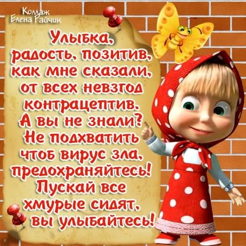 УЛЫБКА ... 5с.
