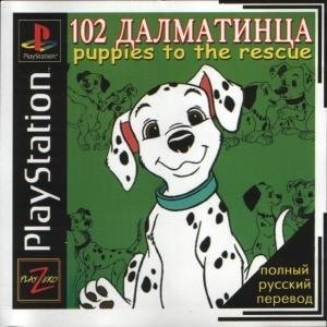 Dalmatians - Puppies to the Rescue (