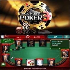 Texas Holdem Poker 3 400x240 landscape RUS