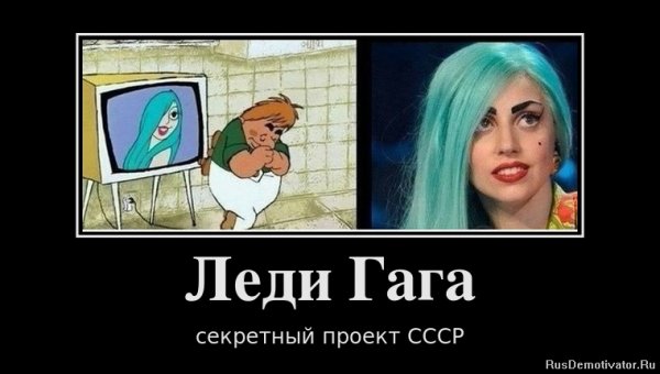 ledi-gaga-