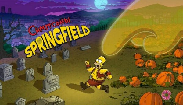 The Simpsons 4.14.5 mod