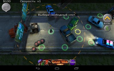 Zombie.Defense.v.5.5.b.55.No.Ads