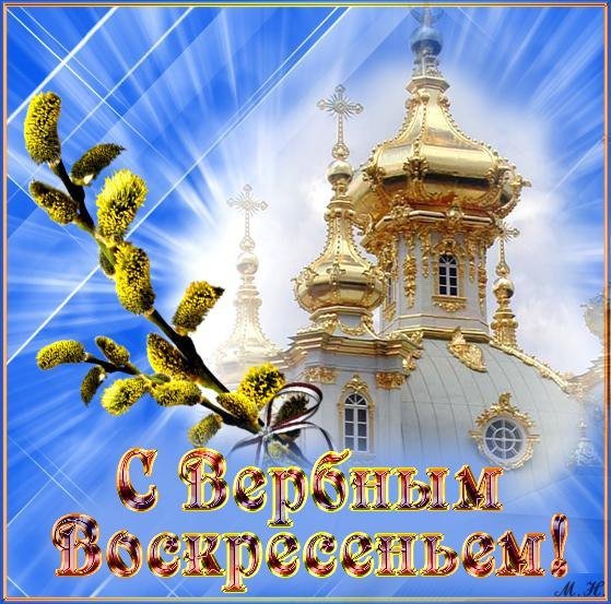 С праздником!