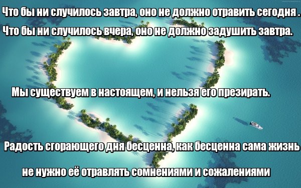 МЫ И СОМНЕНИЯ