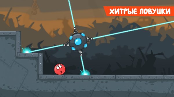 Red-Ball-4-1.0.87