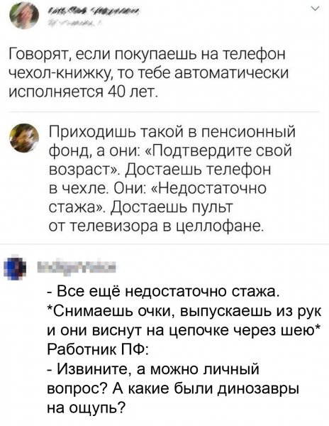 Чехол-книжка