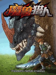 world of warcraft hunter
