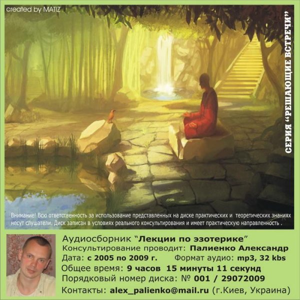 формирование событий