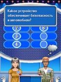 family fortunes 128x160 se rus