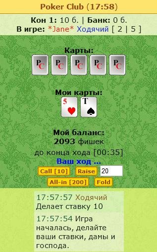 -PokerClub