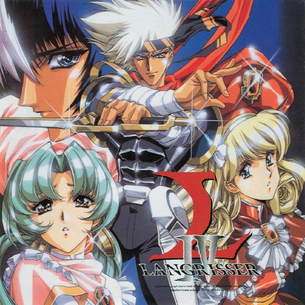 Langrisser IV Eng [lang4E1.3].part1