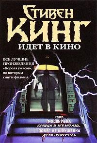 Ballada o bluzhdayuwej pule