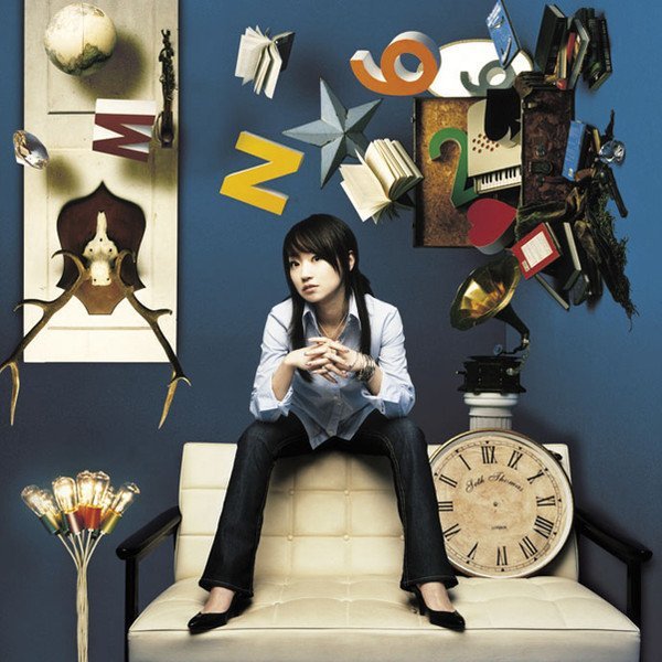 Nana Mizuki - Cosmic Love