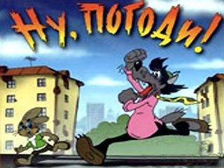 Ну погоди - куры