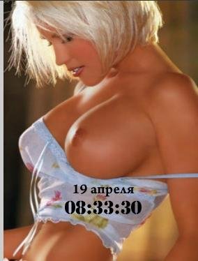 БЛОНД цифр часы