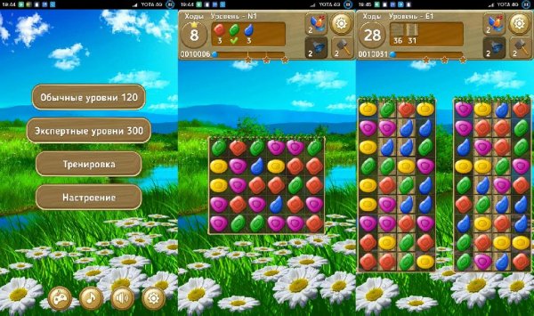 Gems Fever v1.0.65(65)