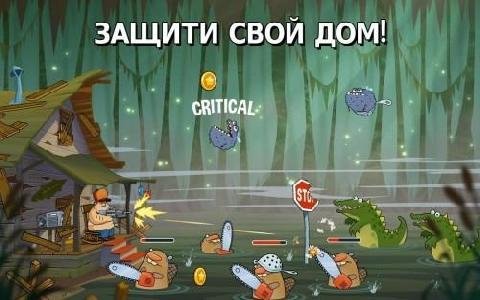 swamp attack -1412186791-Mod mnogo Deneg-space
