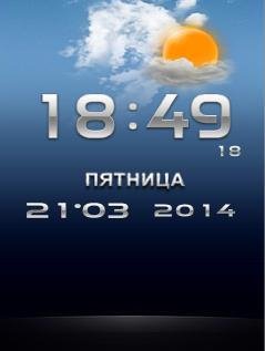 ws33 c2 День ночь