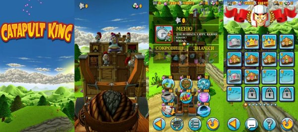 Catapult King v1.5.6(15627)mod.stars.magic