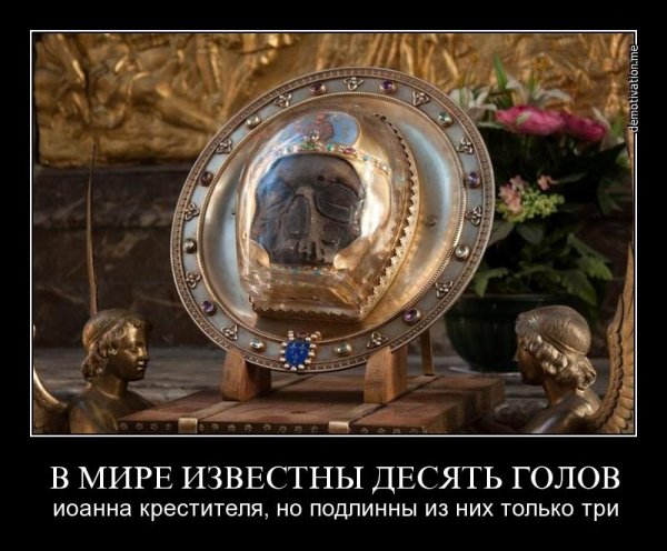 Ванька Крест