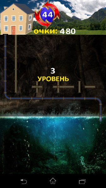 Водопроводчик 911 1.05