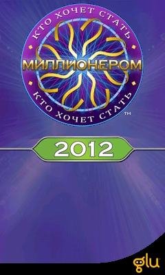 Millionaire 2012
