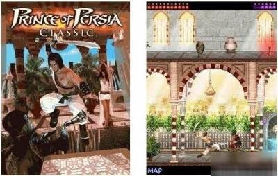 Prince Of Persia