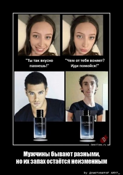 Как-то так