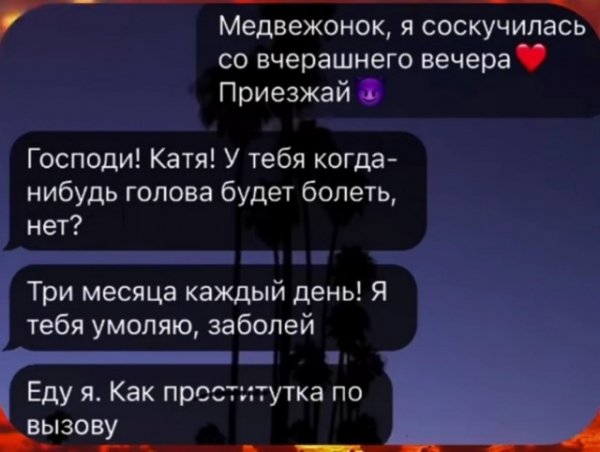 file_99547282