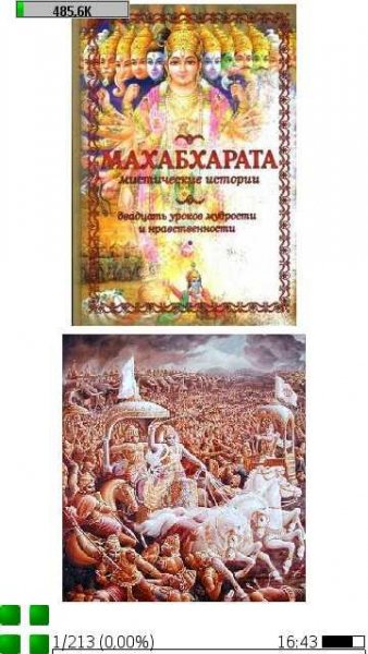 Mahabharata.158894
