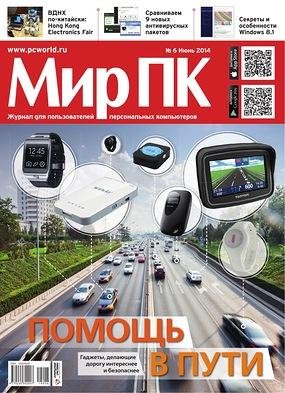 mir pc 6 14-top-journals.com