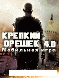 die hard 4 176x220