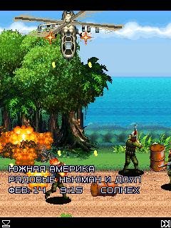 ModernCombat2
