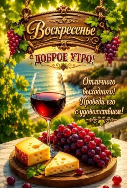 IMG 20260907 194155