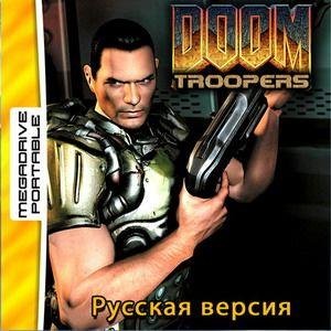 Doom troopers 3d BY CHEHOV 240 400