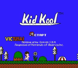 Kid Kool and the Quest for the 7 Wonder Herbs