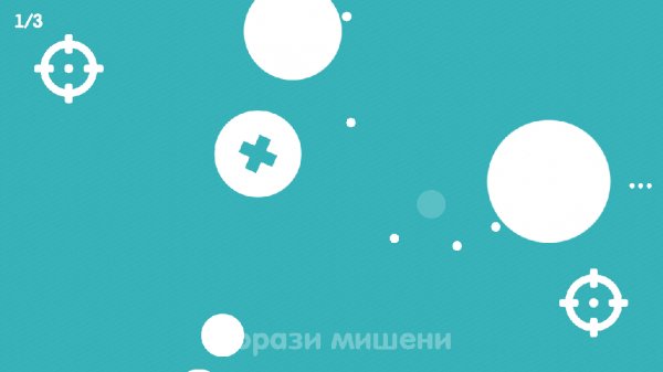 Rebound v.1.0